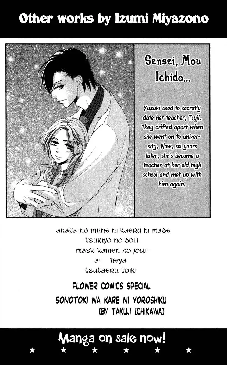 Anata no Mune ni Kaeru Hi made Chapter 5 43